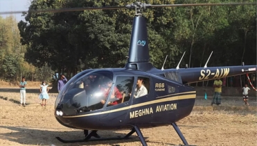 হেলিকপ্টারে চড়ে মৌলভীবাজারে বরের গ্রামে এলেন চীনা কনে